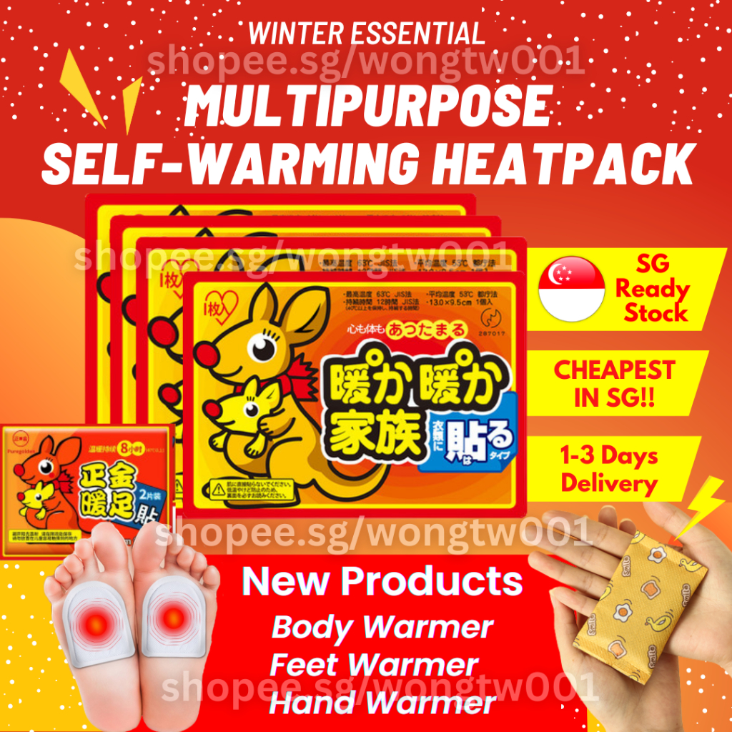 [SG Stock] *March Restocked* Authentic Upgraded Adhesive Heat Pack | Heat Pad | Body Warmer | Feet Hand Warmer | Cramp