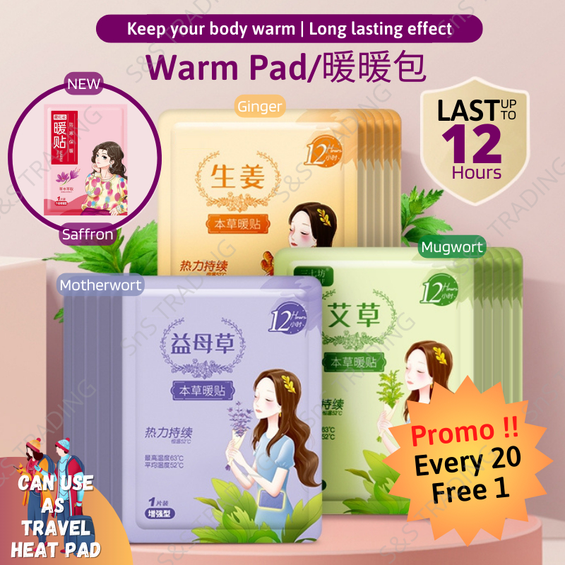 Heat Pad / Warm Pad / Heat Pack / heatpad / Warm Pad / Travel Warm Pad 姨妈暖宫贴/Menstrual Period Cramp Relief/暖宫贴姨妈经痛