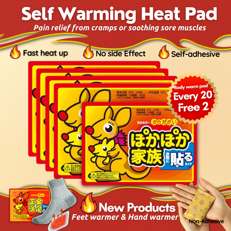 Adhesive Heat Pad / Warm Pad /Heat Pack /Warm Pack/heatpad /feet warmer /hand warmer/姨妈暖宫贴/Menstrual Period Cramp Relief