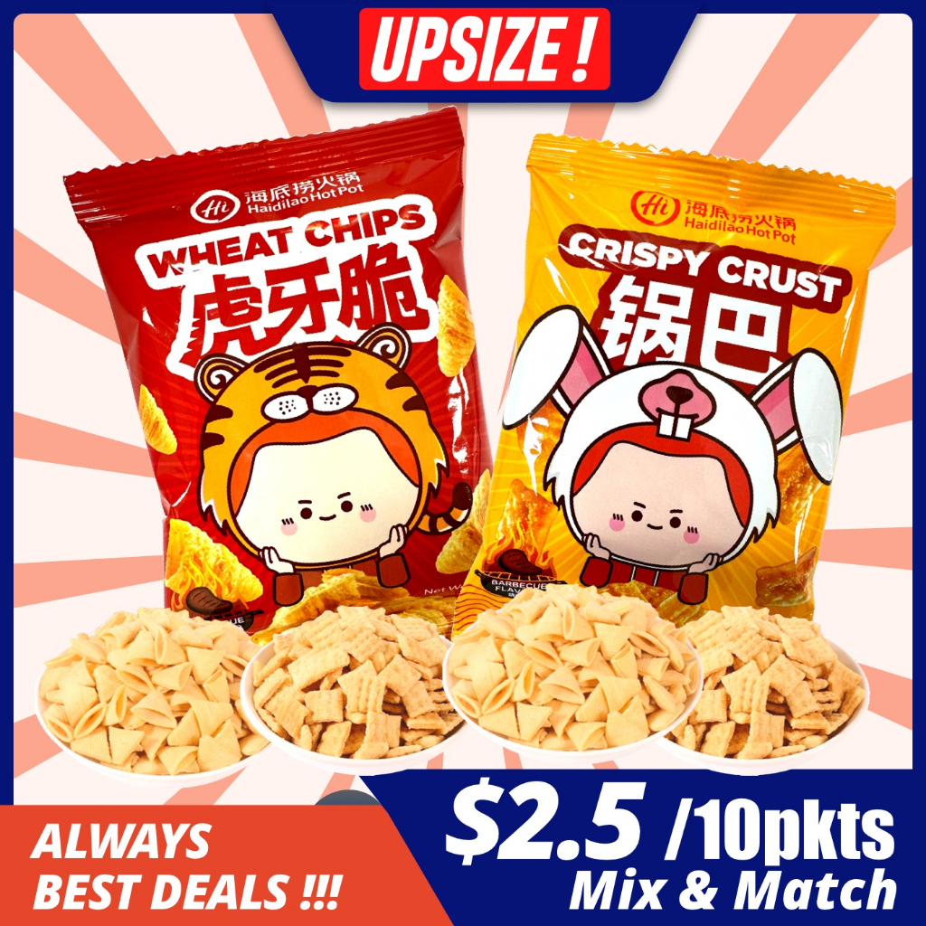 [10Packs] Haidilao Snacks Hai Di Lao Bugles Wheat Chips Crispy Crust Chips Hot Pot Snacks 海底捞虎牙脆零食 海底捞锅巴 妙脆角