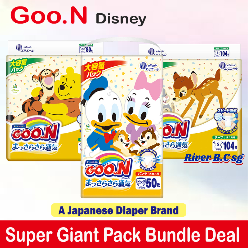 Goon Diaper Tape NB, S, M, L XL & Pants M, L, XL, XXL  <Carton Sale>  /  Made in Japan !!!