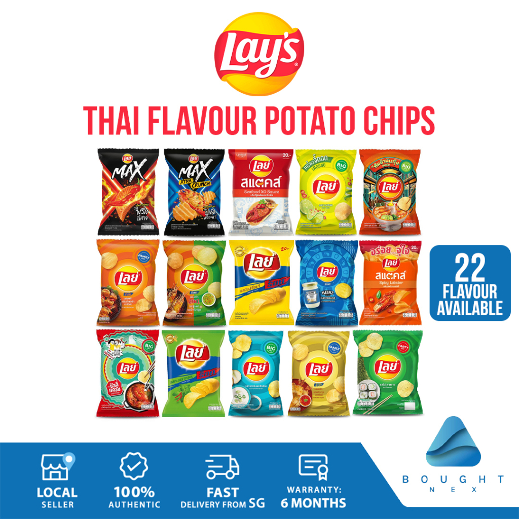 Lay’s Potato Chips Original Thai Flavour Lays Thailand